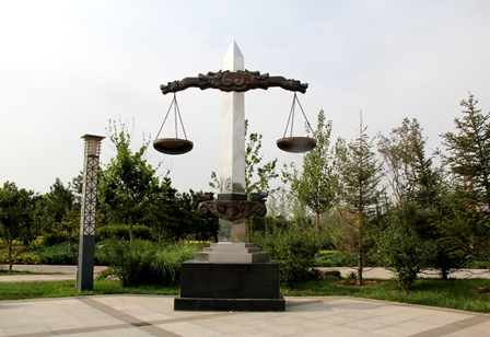 北京通州區《廉政法制公園》